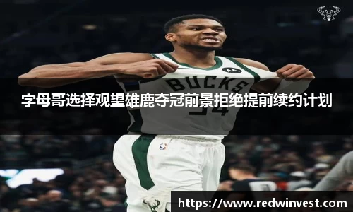 必一运动官网